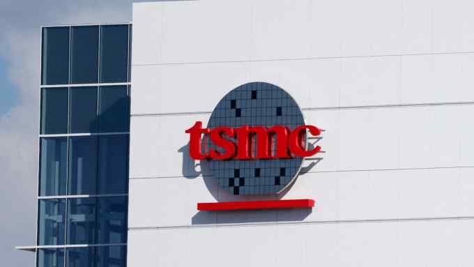 The TSMC logo
